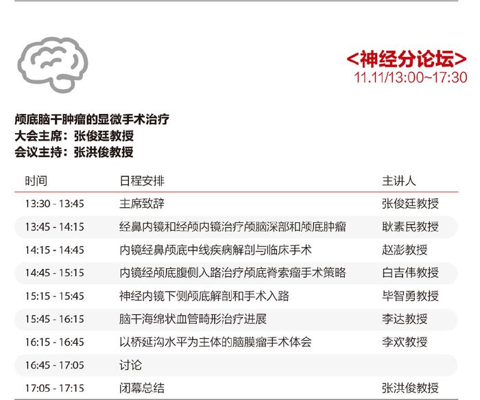 肾上腺最新消息，科学探索与临床应用的前沿进展